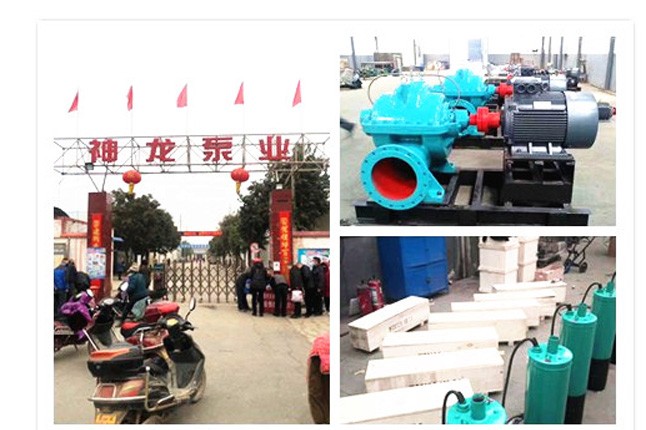 爱游戏爱游戏爱游戏首页-爱游戏(中国)官方网站-AYX SPORTS
-爱游戏(中国)官方网站-AYX SPORTS
2020年3月9日潜水泵、深井泵、污水泵正式复工生产