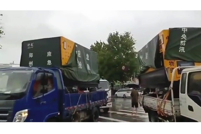 众志成城共同守护我们的城市—爱游戏爱游戏爱游戏首页-爱游戏(中国)官方网站-AYX SPORTS
-爱游戏(中国)官方网站-AYX SPORTS
积极参与郑州市防汛救灾工作