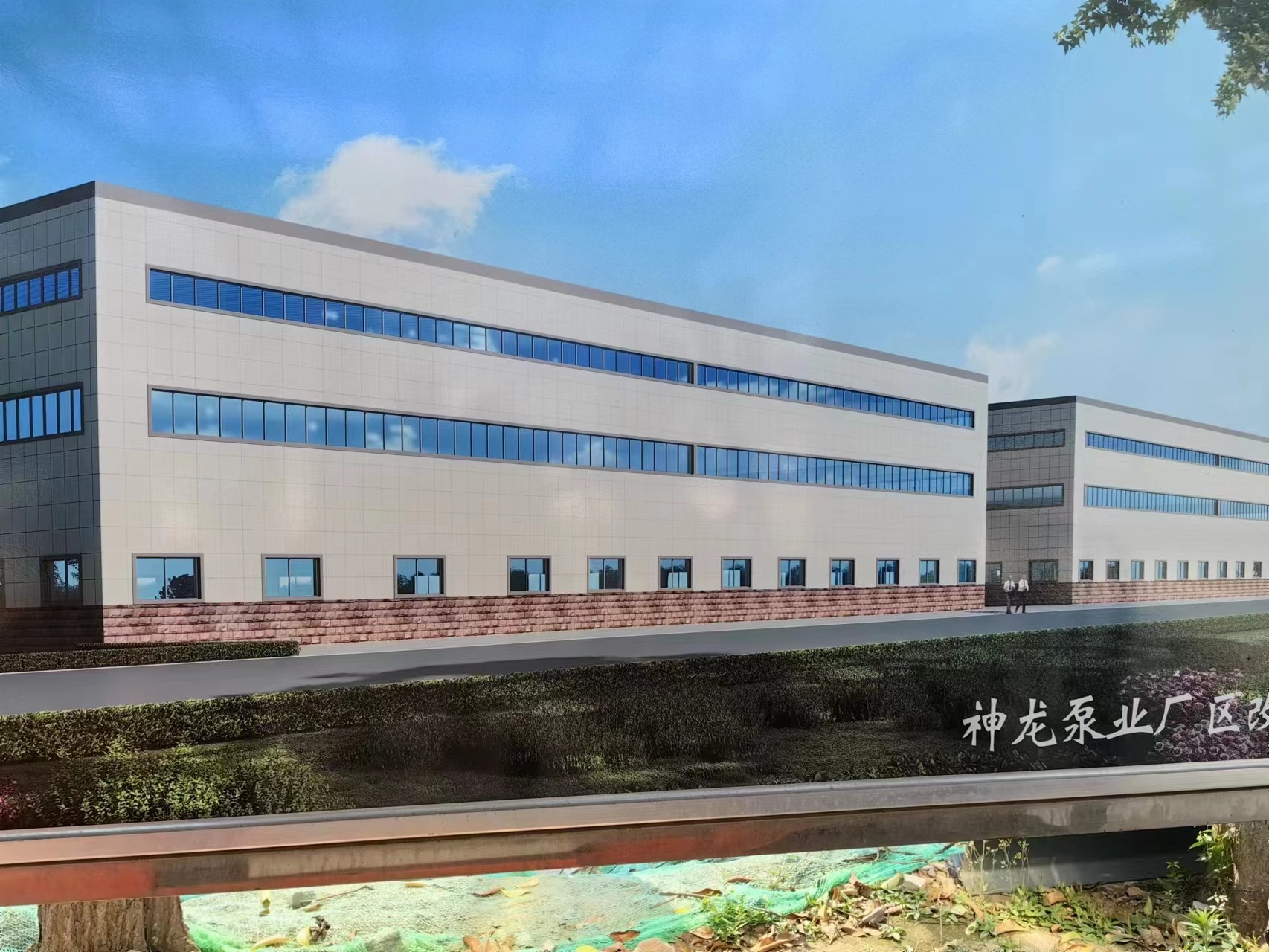爱游戏爱游戏爱游戏首页-爱游戏(中国)官方网站-AYX SPORTS
-爱游戏(中国)官方网站-AYX SPORTS
生产厂区升级改造进行中